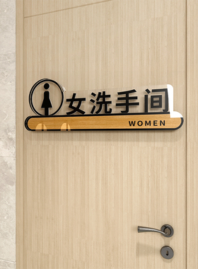 未美亚克力门贴立体墙贴
