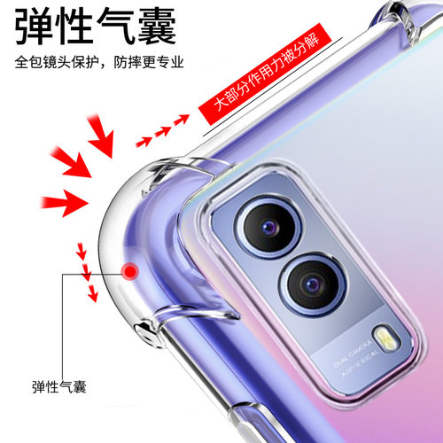 vivoy53s手机壳Y53S保护套全包透明VIVO Y53s四角气囊防摔V2111A精孔超薄简约硅胶软壳vovy53s液态新款男女潮 - 图1