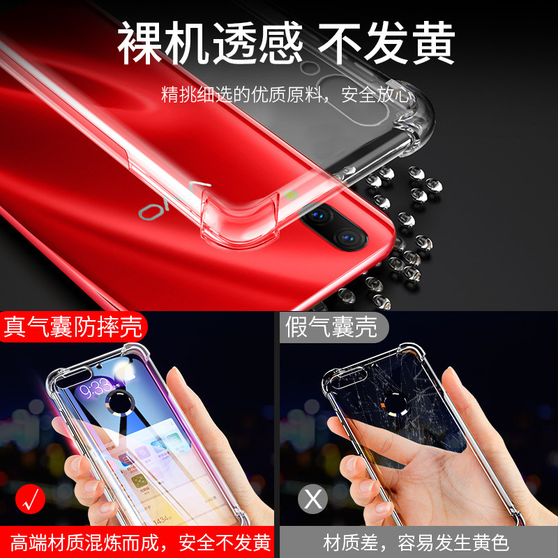 vivox23手机壳x21s透明vivo x21i保护套防摔x21全包边气囊x20硅胶vivo x20plus屏幕指纹x23超薄简约软壳女潮