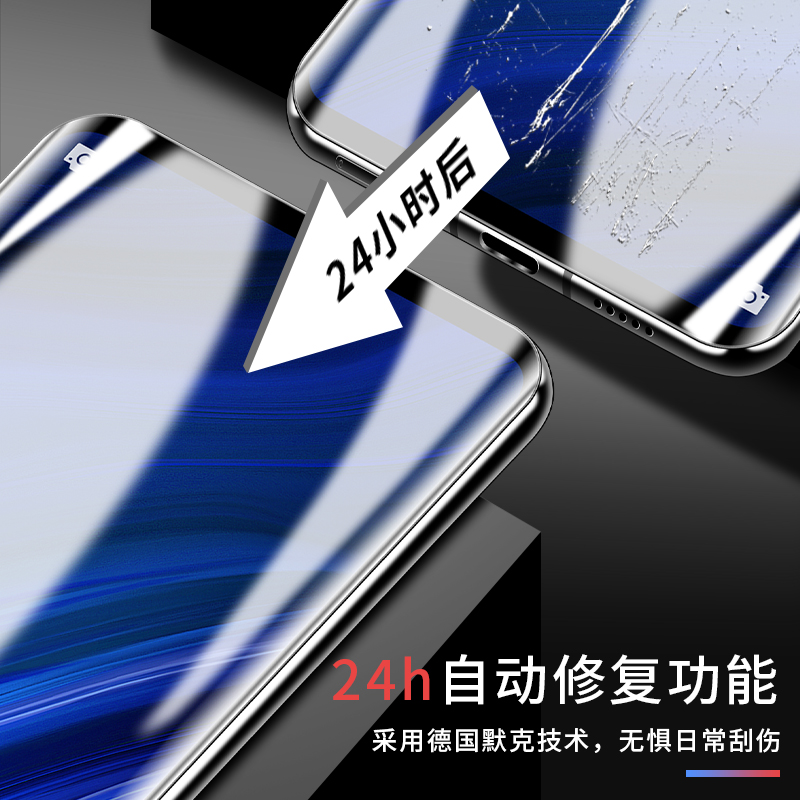 华为P40水凝膜p40pro钢化膜全屏覆盖P40Pro+曲面热弯手机膜抗蓝光5G版p40全包por无白边磨砂液态纳米保护软膜-图2