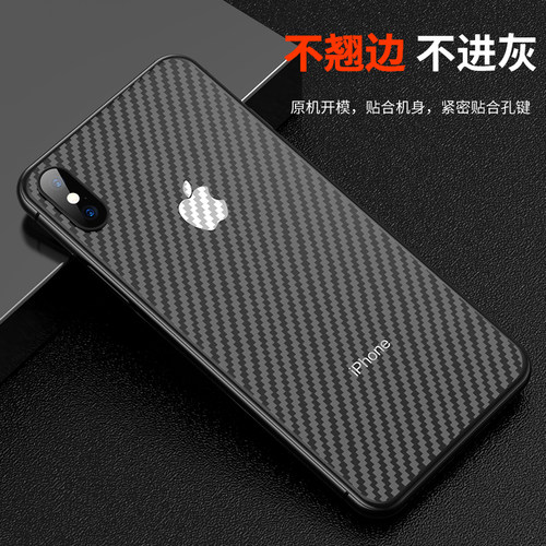 vivox60手机后膜VIVO X60 Pro碳纤维背膜vivox60pro防刮防手汗5g半透明保护贴纸X60全包防指纹软背膜送钢化膜 - 图3
