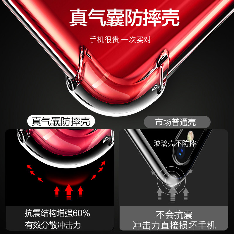 vivox23手机壳x21s透明vivo x21i保护套防摔x21全包边气囊x20硅胶vivo x20plus屏幕指纹x23超薄简约软壳女潮