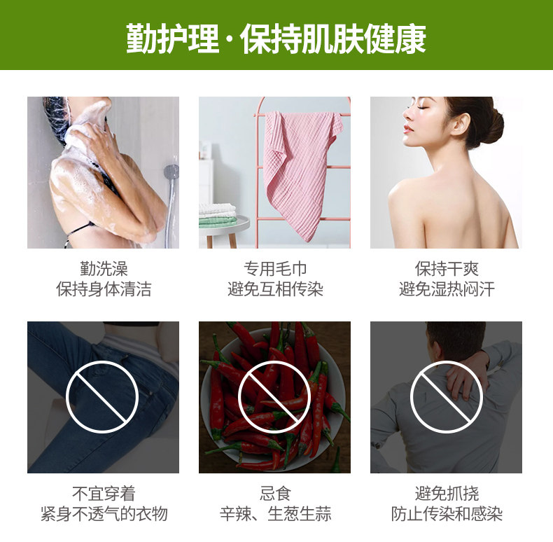 霖春堂紫金霜过敏皮肤修复成人软膏 霖春堂皮肤消毒护理（消）