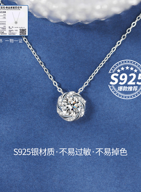 茵尼正品|玫瑰之约莫桑石钻项链