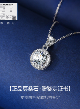 YINNY戴妃莫桑石999足银女士项链