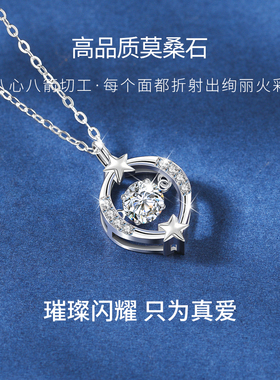 YINNY星月跳动的心纯银项链