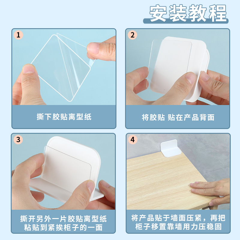 免打孔柜子防倾倒固定器宝宝家具电视机鞋柜斗柜衣柜书架稳定器 - 图3