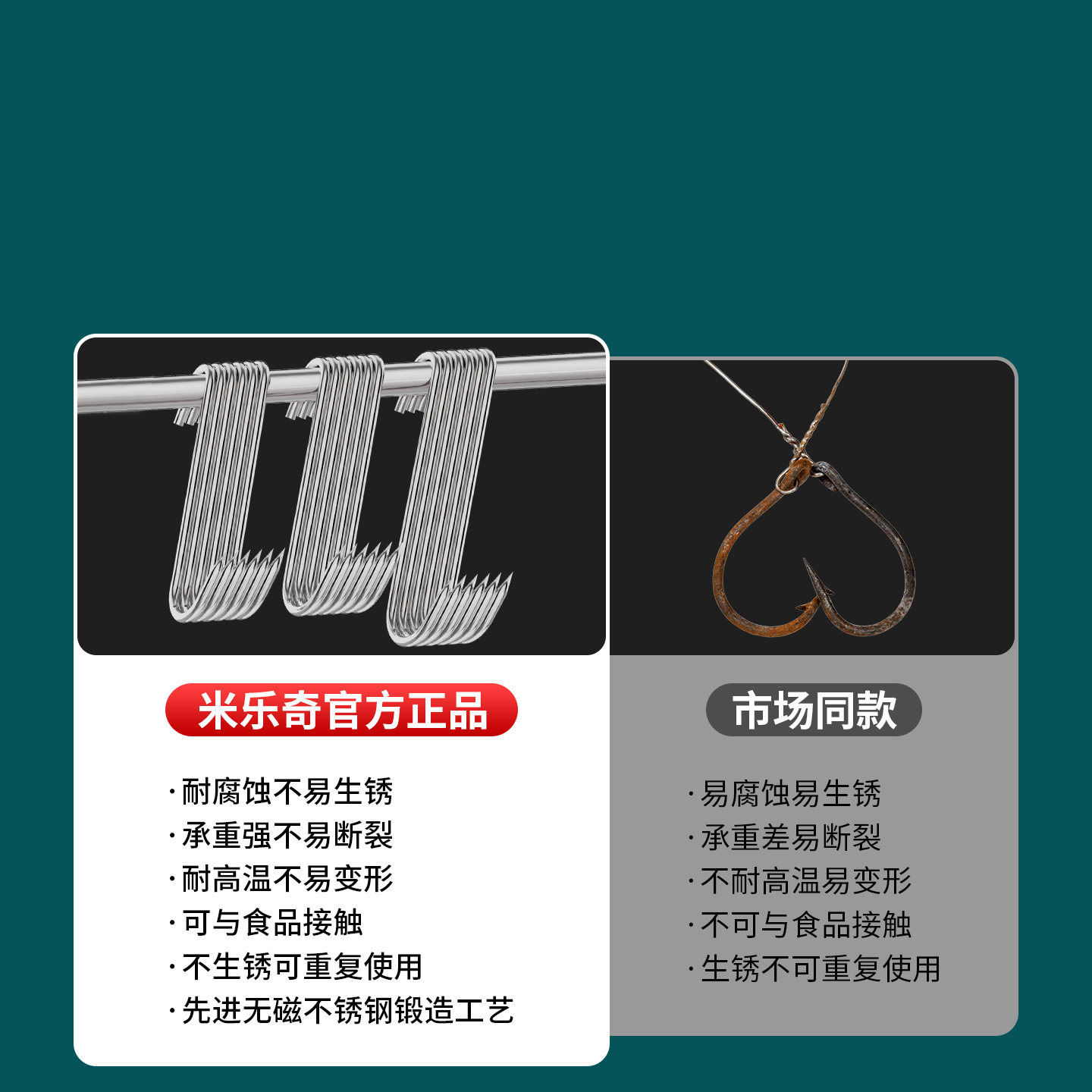 晒肉钩子304不锈钢钩挂腊肉钩挂猪肉S型加粗钩鸡鸭烤鸭挂腊肉勾子,淘宝优惠券,粉丝福利购,淘宝优惠卷