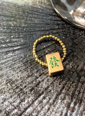 红中发财新年款小众设计感戒指