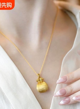 「福气满满」新中式金色小福袋吊坠项链秋冬精致高颜值百搭锁骨链