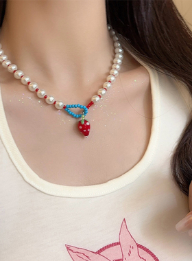 甜美风草莓珍珠项链女款