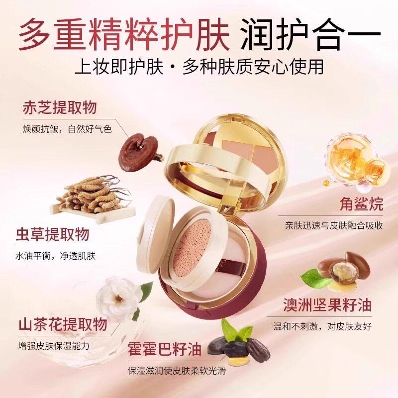 官方正品养肤三层气垫遮瑕干皮保湿定妆补妆持久不脱妆二合一BB霜,淘宝优惠券,粉丝福利购,淘宝优惠卷