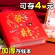 Money clip book cash deposit capital large capacity Internet celebrity 2025 new banknote storage book password lock children's financial management RMB banknote coins 10,000 yuan collection book can be stored in cash