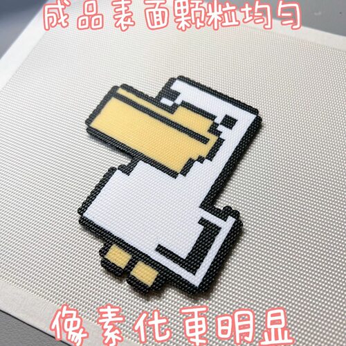 0.25mm厚粗纹理拼豆烘焙布耐高温特氟龙拼豆豆用不搓泥工具熨烫纸 - 图0
