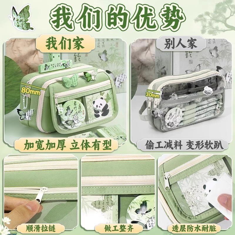 国风熊猫笔袋9层大容量2025超火女生新款文具盒高颜值ins女孩款小学生初中铅笔盒男孩透明简约小众文具袋痛包 - 图0