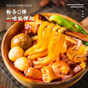 砂锅土豆粉火锅食材8袋[5元优惠券]-寻折猪