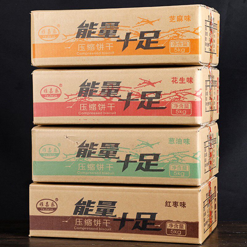  酷壹点压缩饼干