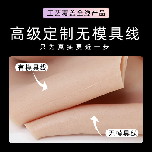ROANYER/媛野全身硅胶连体衣变装用品义乳塑身男变女硅胶衣cd - 图3
