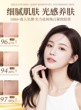 胖东来精华液热卖|精华液榜
