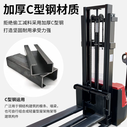 全电动升降叉车液压搬运车1吨2吨小型站驾式步行式堆高车装卸铲车 - 图0