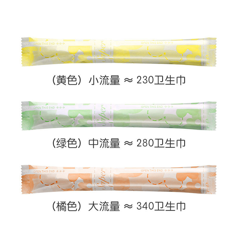 盈舒喜棉卫生棉条导管式内置隐形棒 盈舒卫生棉条