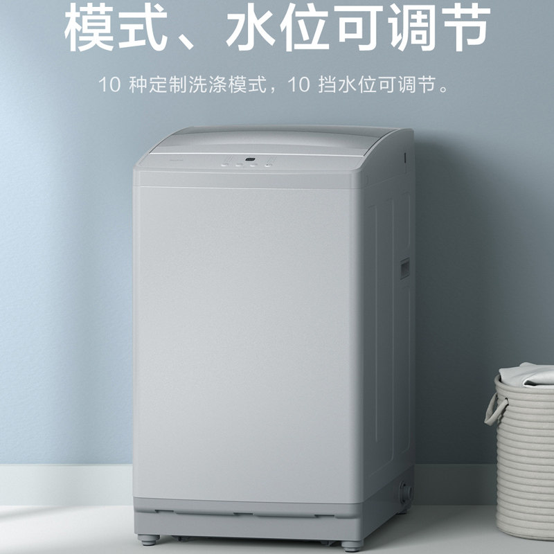 小米米家波轮全自动1s 8公斤洗衣机 小米景雾洗衣机