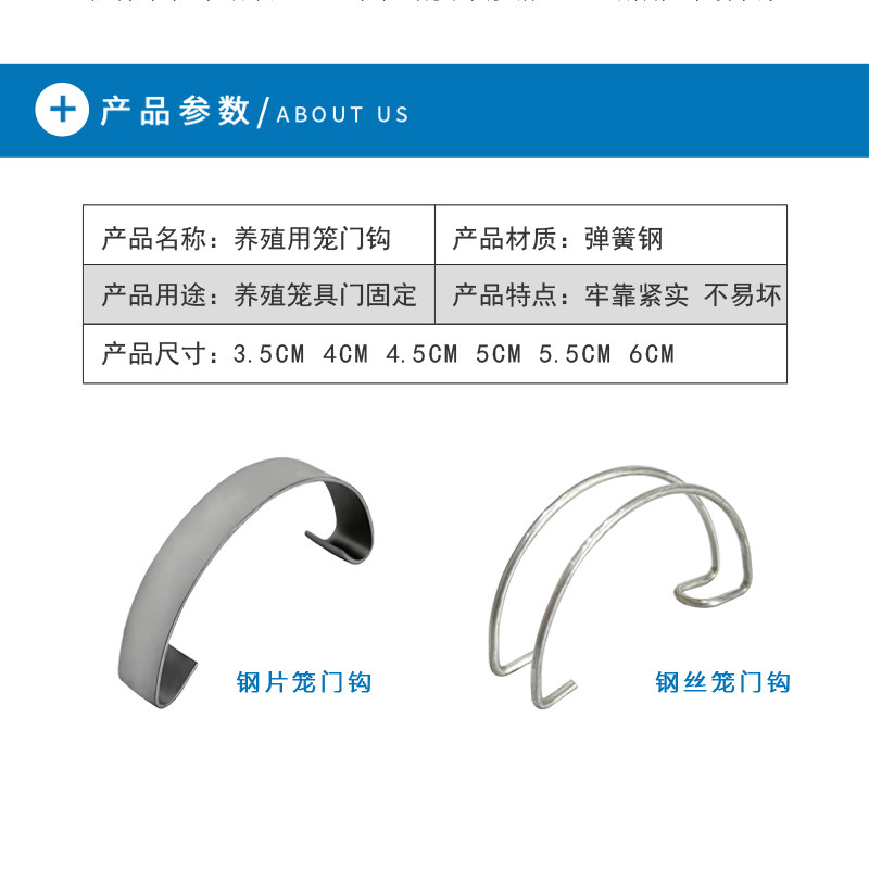 养殖水线勾笼门勾鸡笼笼门勾兔笼挂钩卡扣201不锈钢食槽养殖用品,淘宝优惠券,粉丝福利购,淘宝优惠卷