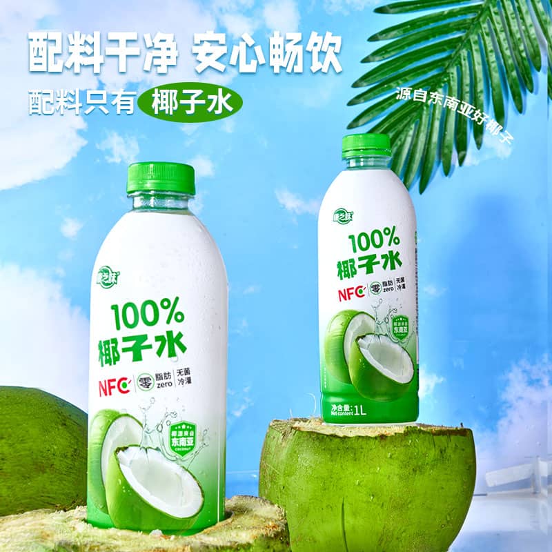 康之味NFC100%纯椰子水0脂肪富含天然电解质饮品1L*12瓶整箱