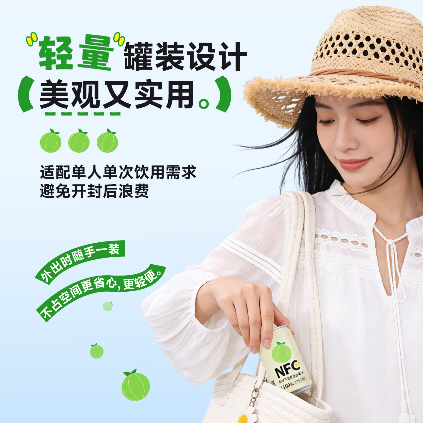 康之味余甘子甘蔗混合果汁210ml*8听霸气玉油柑纯果汁非浓缩饮品