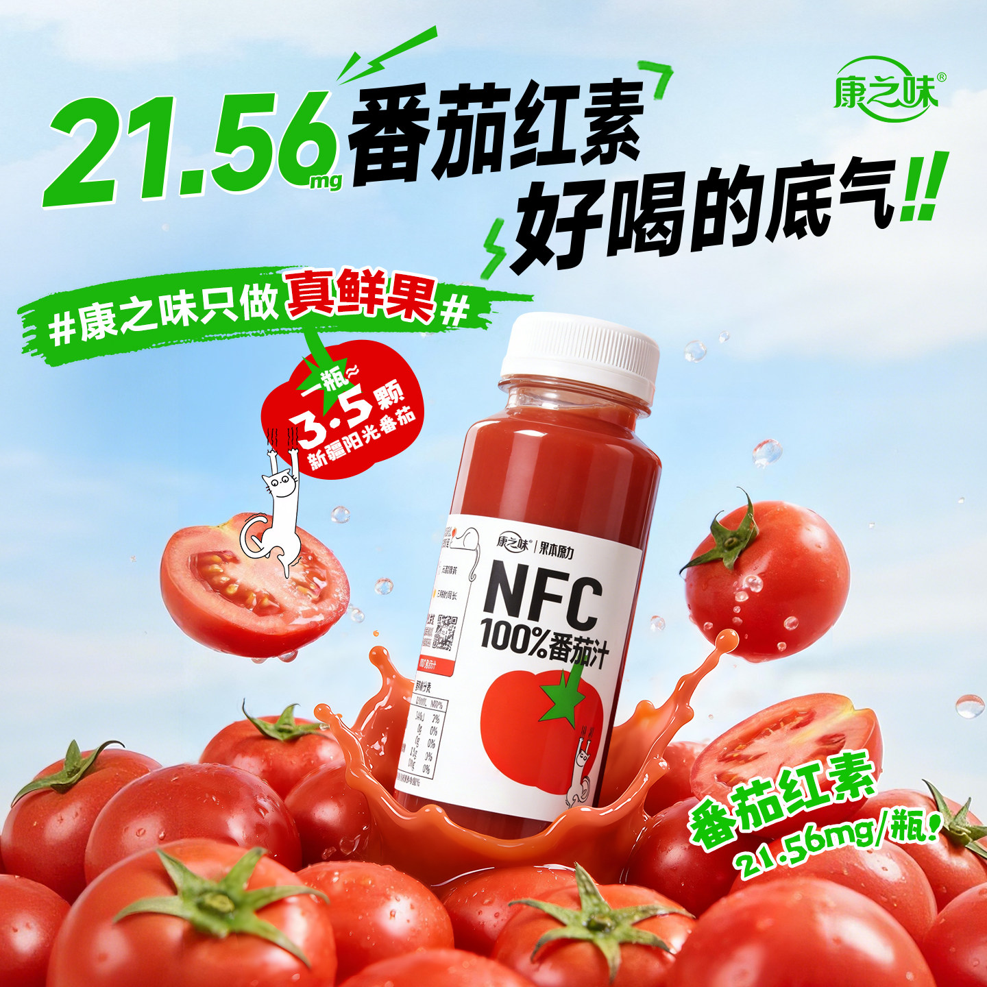 商品图