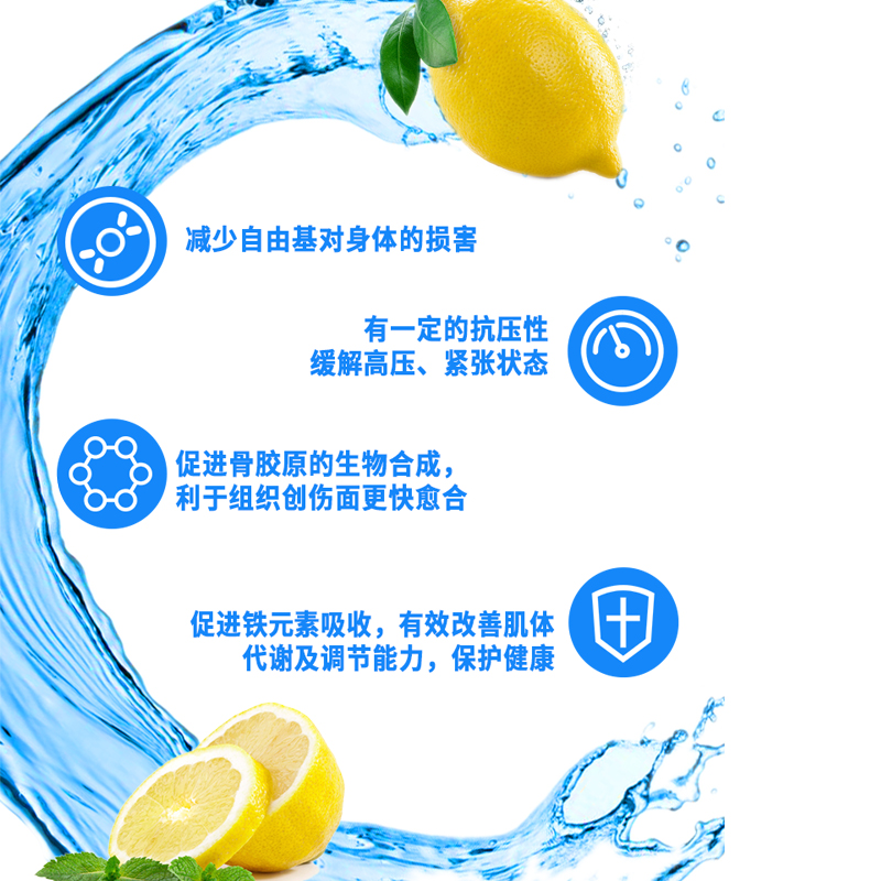 康之味盐典电解质水330ml*6瓶健身运动补充能量维生素柠檬味饮料