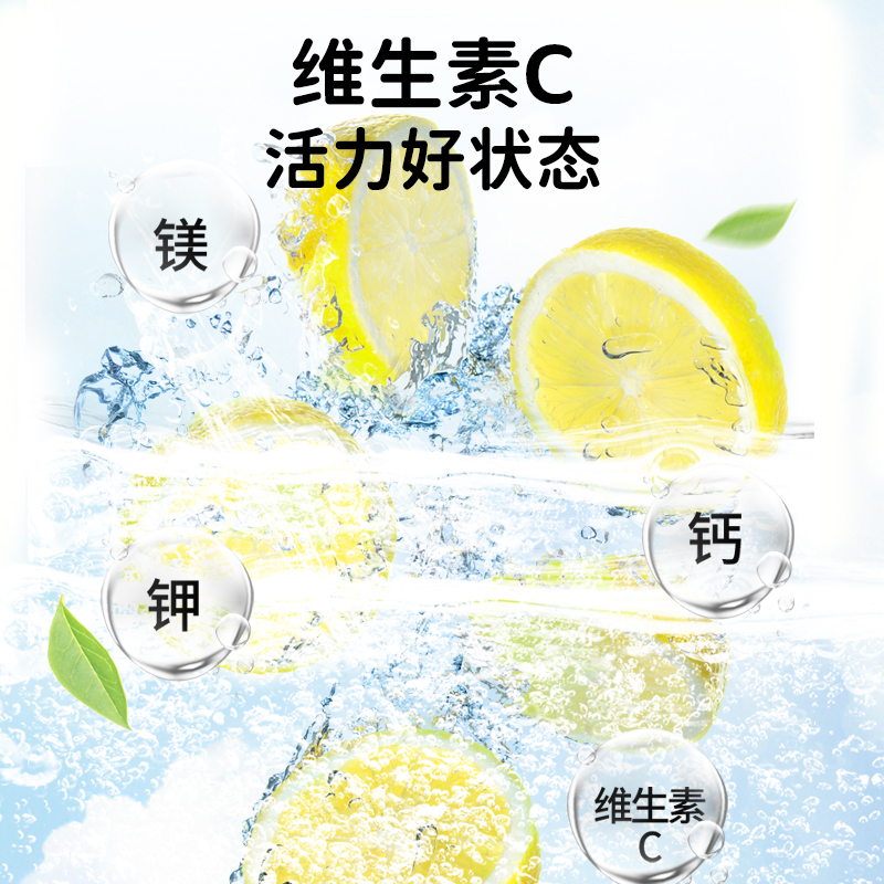 康之味电解质固体饮料专业升级版快速补充水份运动电解质粉末便携