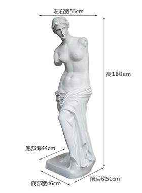 维纳斯摆件玻璃钢雕塑艺术雕像人物道具装饰品世界名画《维纳斯》