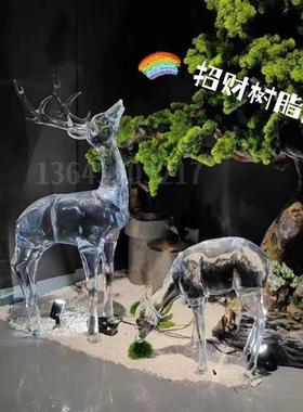 透明树脂鹿雕塑水晶招财鹿摆件玄关售楼处别墅酒店透明亚克力装饰