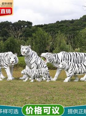 玻璃钢仿真动物老虎公园景区雕塑摆件户外动物园园林美陈小品装饰
