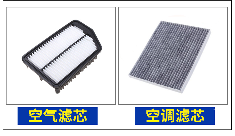 适配汽车北京现代朗动空调滤芯15空气格12原厂升级16款13滤清器14