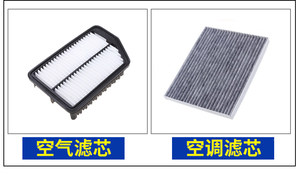 适配汽车北京现代朗动空调滤芯15空气格12原厂升级16款13滤清器14
