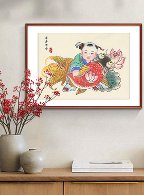 求子年画宝宝挂画助孕宝宝摆台