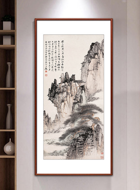 名画峨眉接引殿客厅玄关画