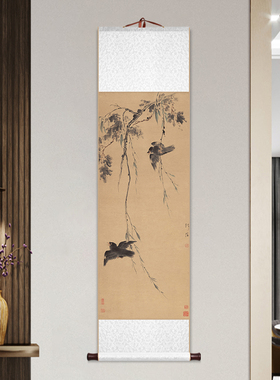 牡丹竹石图花鸟卷轴挂画