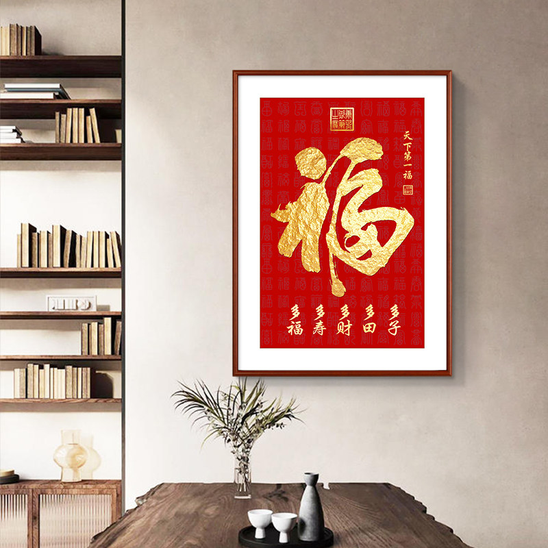 葫芦挂画新中式入户玄关装饰画客厅餐厅方画竖版过道福禄茶室壁画,淘宝优惠券,粉丝福利购,淘宝优惠卷