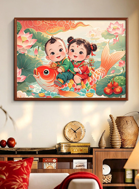 送子娃娃新婚礼物卧室新房装饰画