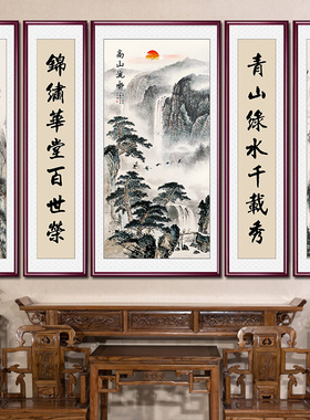中堂画鸿运当头五联山水画