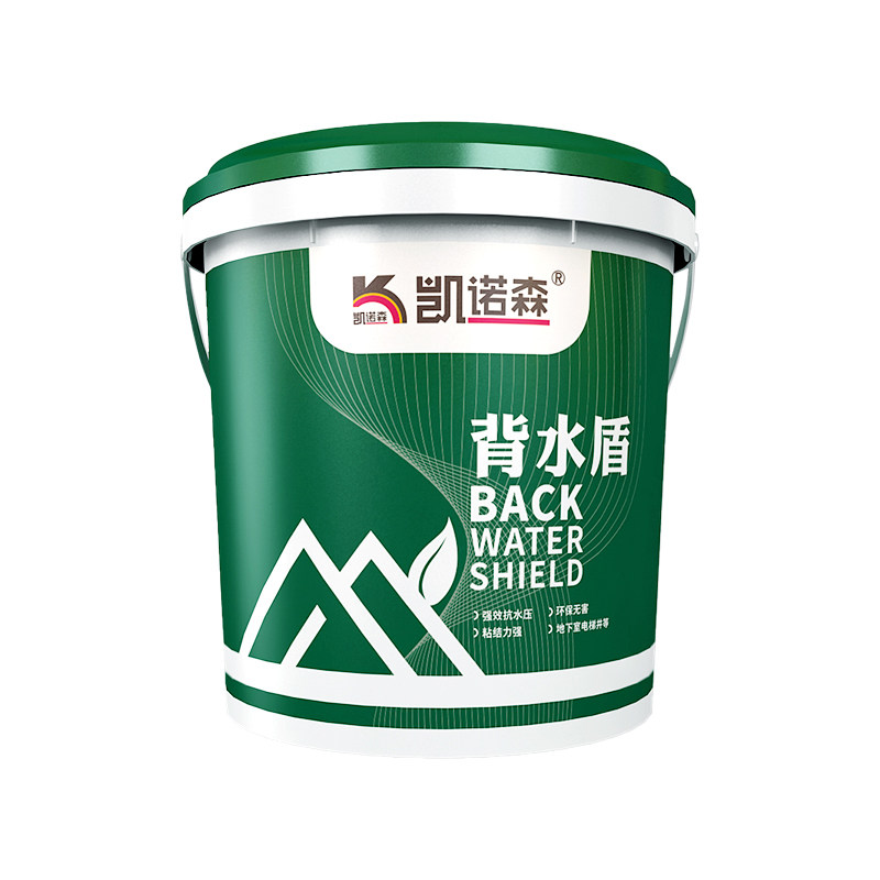内墙防水防霉涂料墙面反碱处理地下室内防潮材料背水面墙壁防渗水,淘宝优惠券,粉丝福利购,淘宝优惠卷