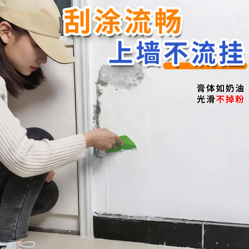 补墙膏墙面修补膏白色防水防潮防霉腻子粉内墙家用墙壁涂料坑修复 - 图0