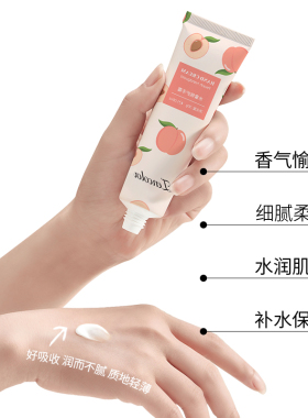 正彩精油香氛护手霜伴手礼福利品