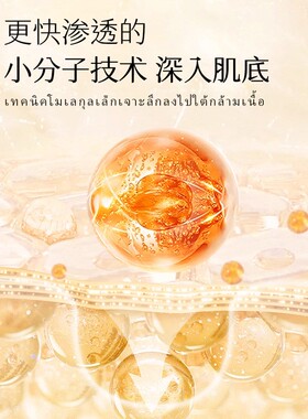 泰国Fibroin菲必丽童颜蚕丝面膜