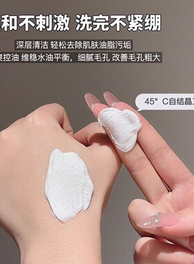 菲必丽菁纯植萃童颜水光洁颜乳