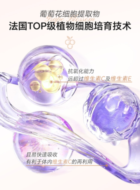 恩吉尼亚眼部液体细胞胶囊精华油