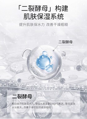 菲必丽Fibroin银色童颜保湿面膜